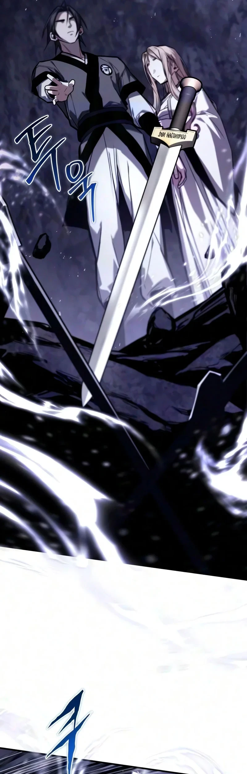 The Demon God Bab 39 halaman 34