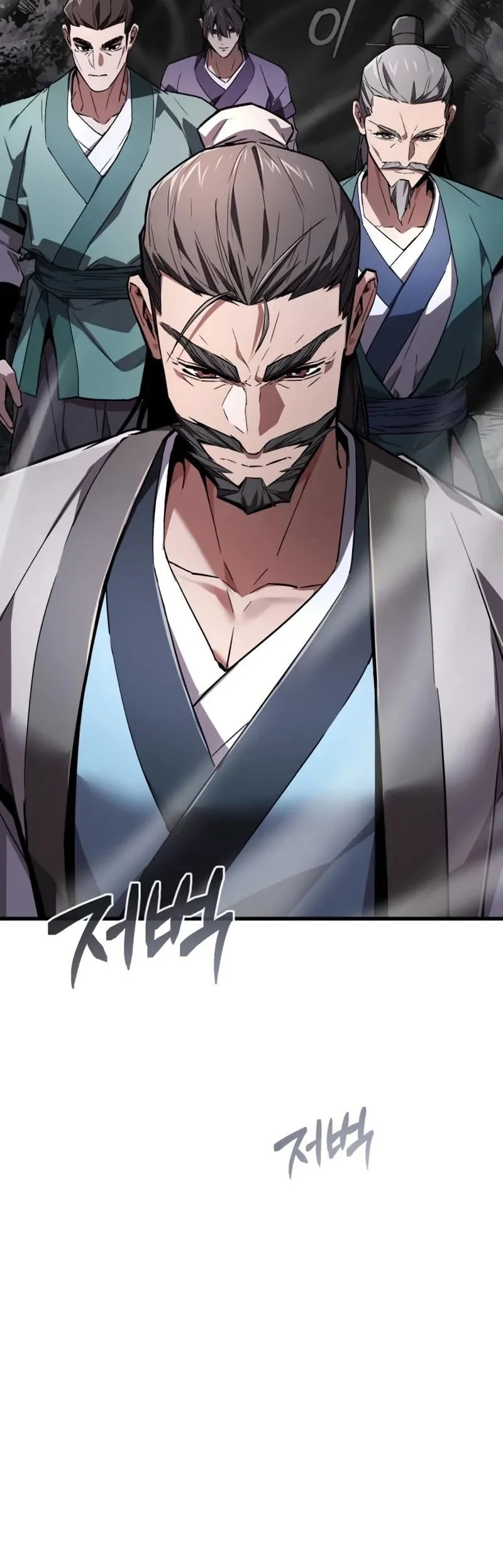 The Demon God Bab 4 halaman 21
