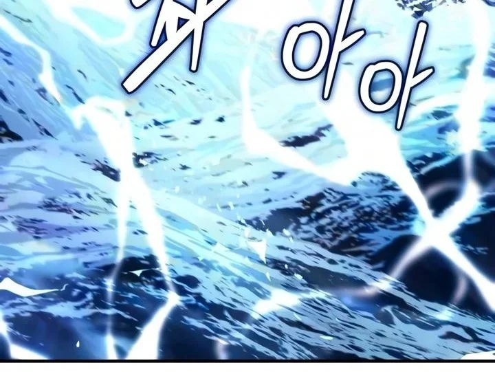 The Demon God Bab 44 halaman 30