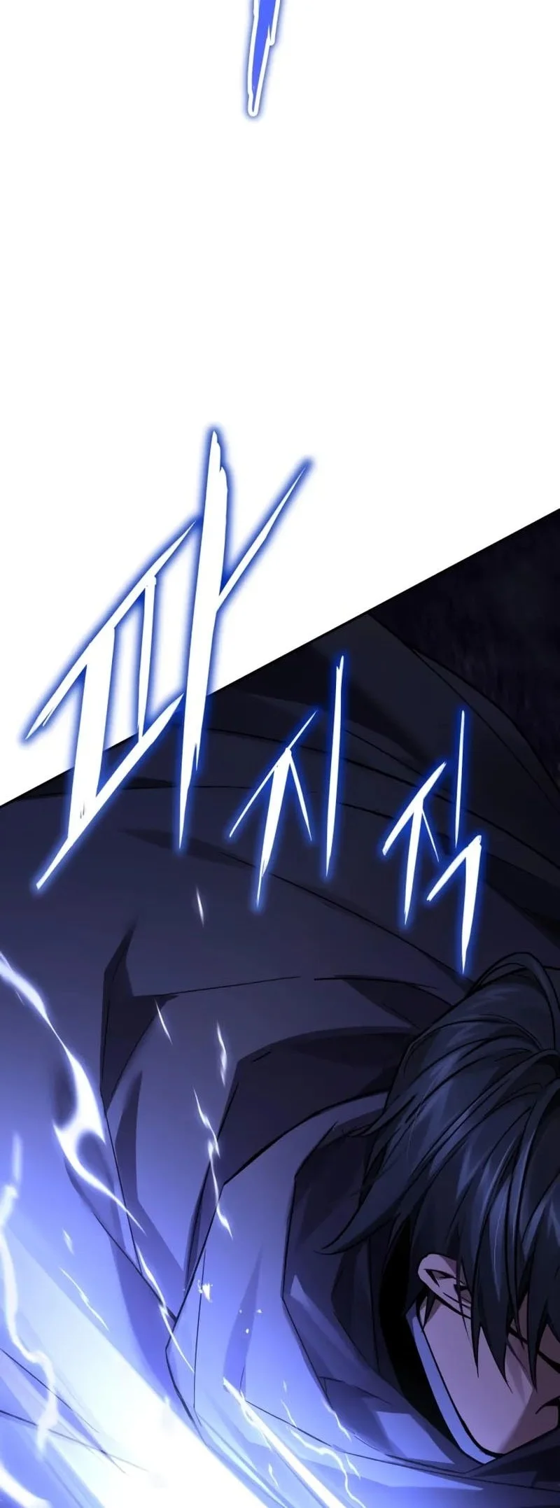 The Demon God Bab 6 halaman 61
