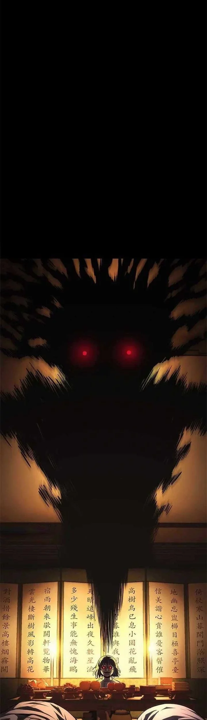 The Demon in Human Form chapter 12 halaman 72