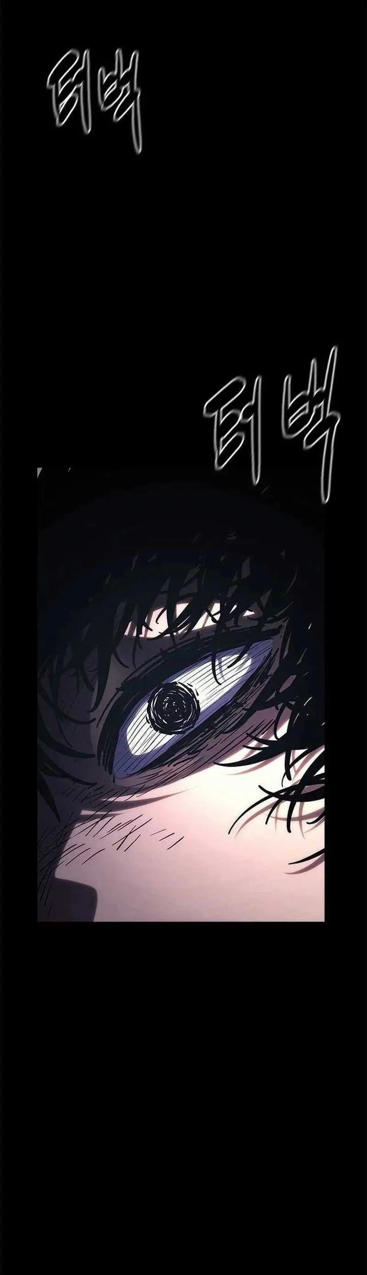 The Demon in Human Form chapter 12 halaman 111