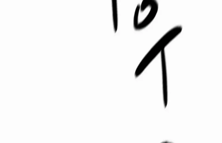 The Demon in Human Form chapter 16 halaman 8