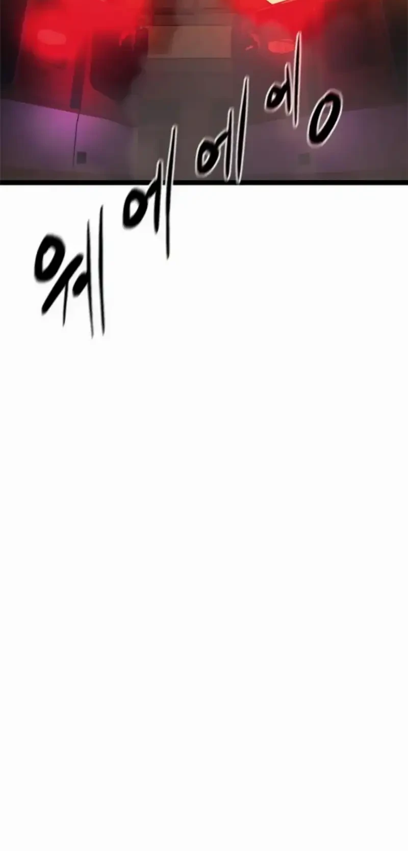 The Demon in Human Form chapter 17 halaman 3