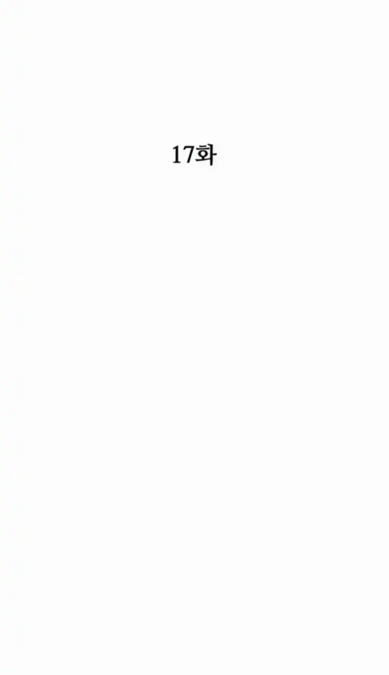 The Demon in Human Form chapter 17 halaman 51