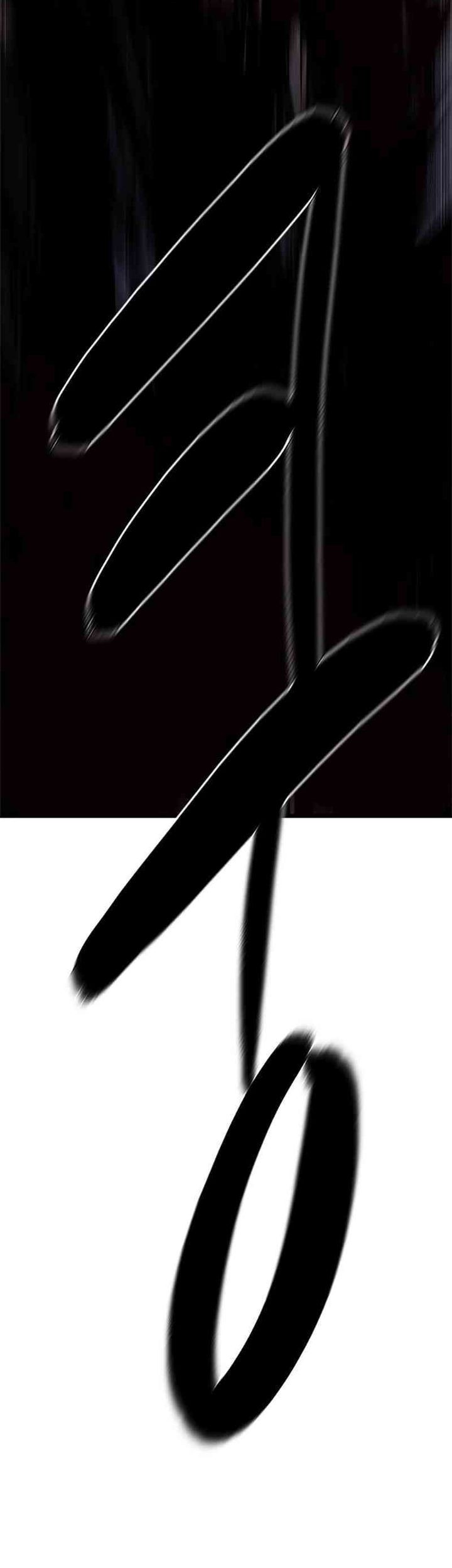 The Demon in Human Form chapter 7 halaman 127