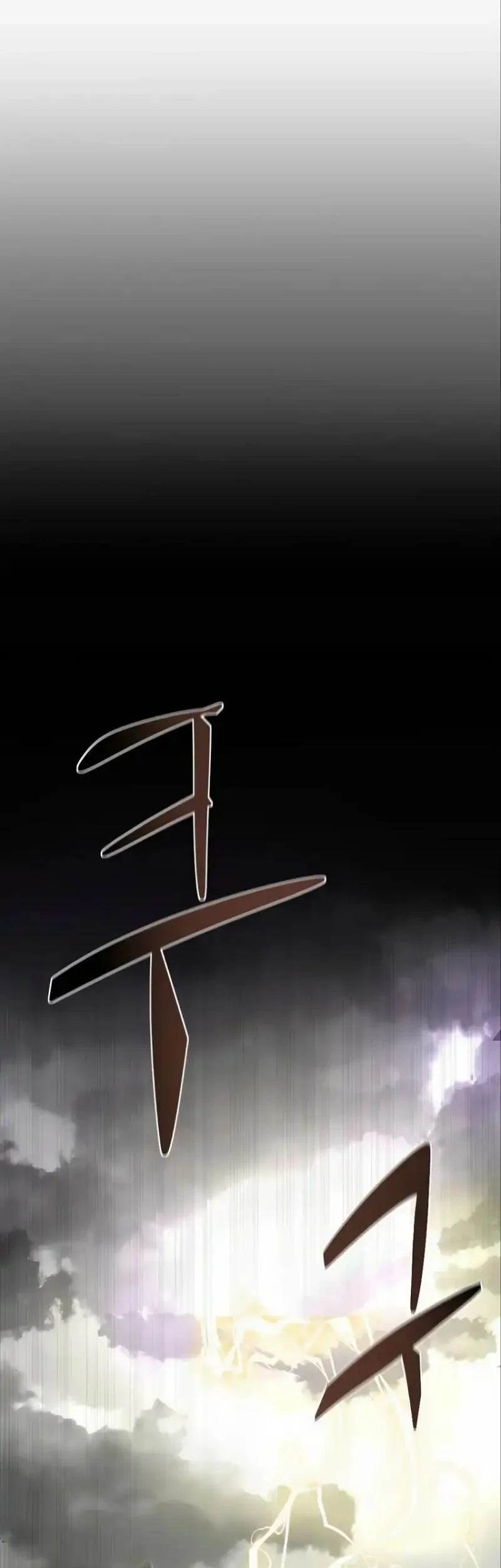 The Demon King’s Channel chapter 2 halaman 25