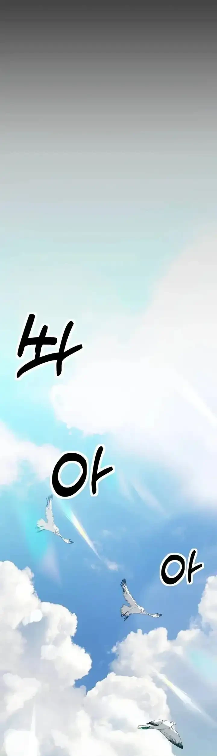 The Demon King’s Channel chapter 21 halaman 9