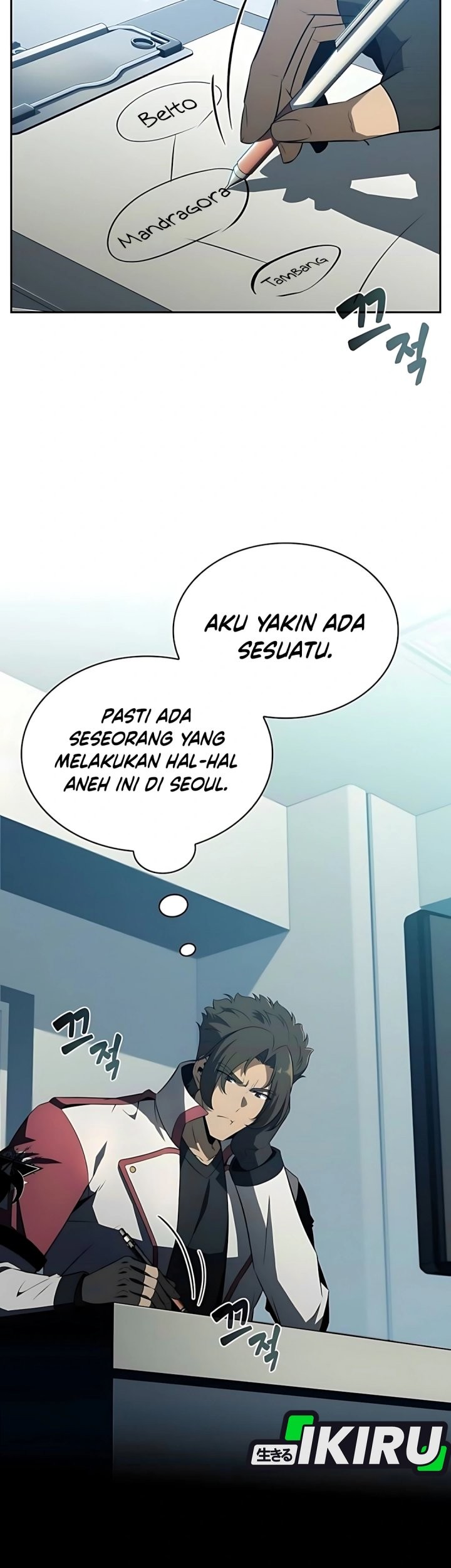 The Demon Slayer’s Restaurant Bab 16 halaman 75
