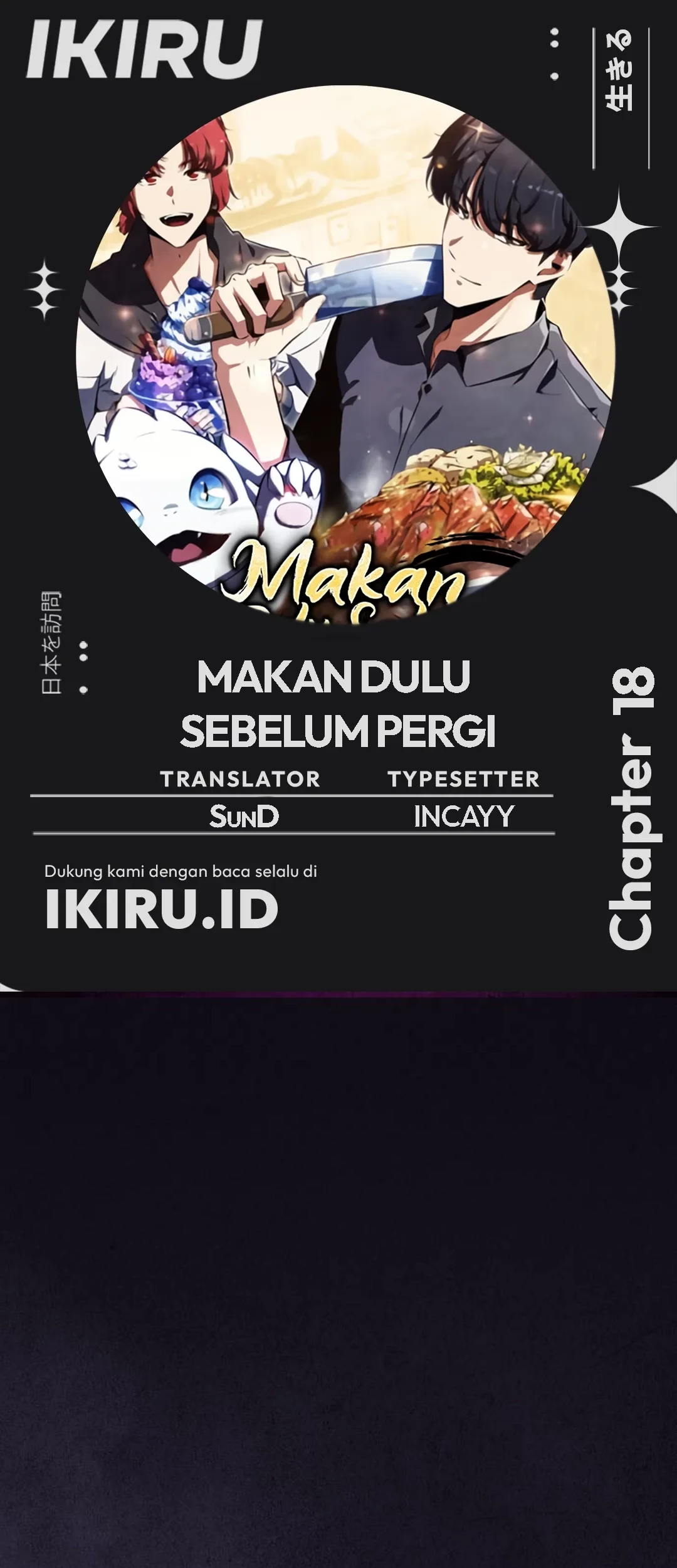 The Demon Slayer’s Restaurant Bab 18 halaman 1