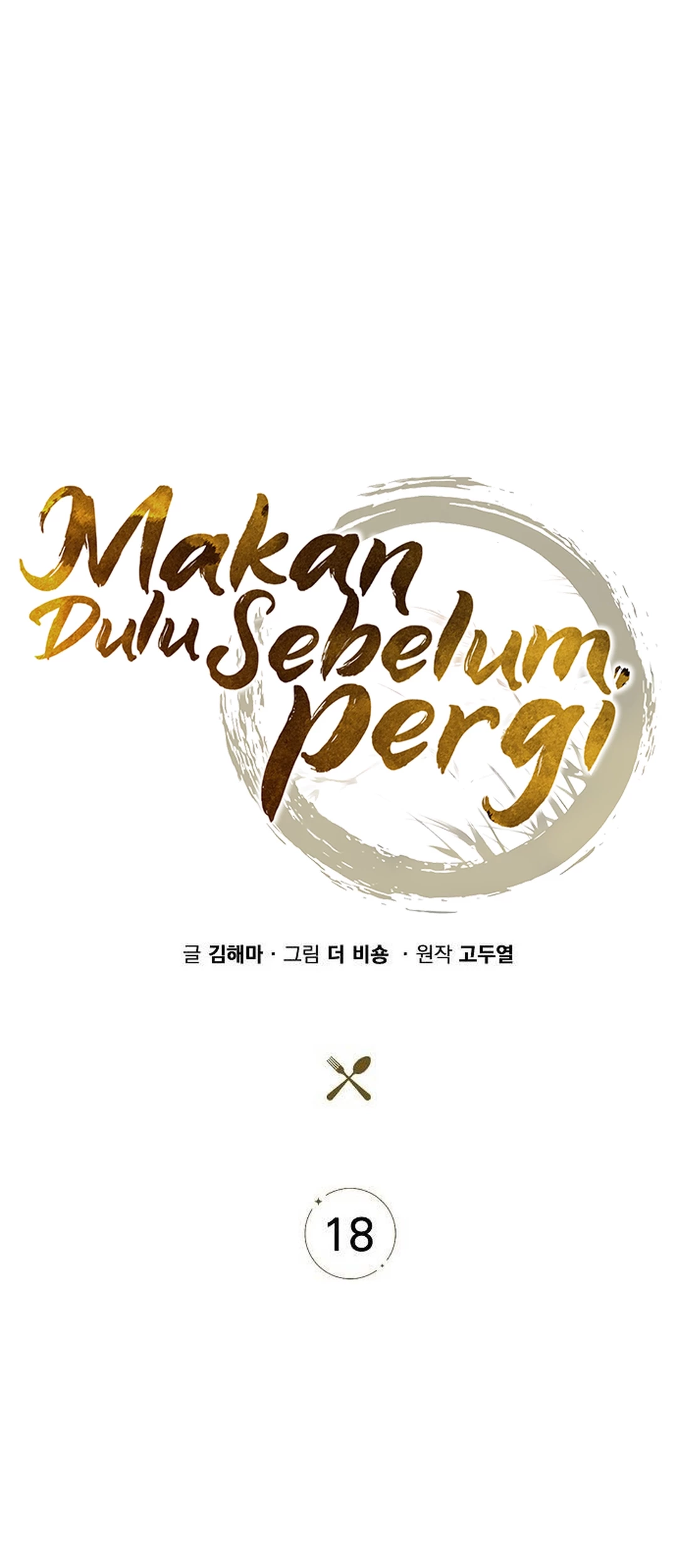 The Demon Slayer’s Restaurant Bab 18 halaman 51