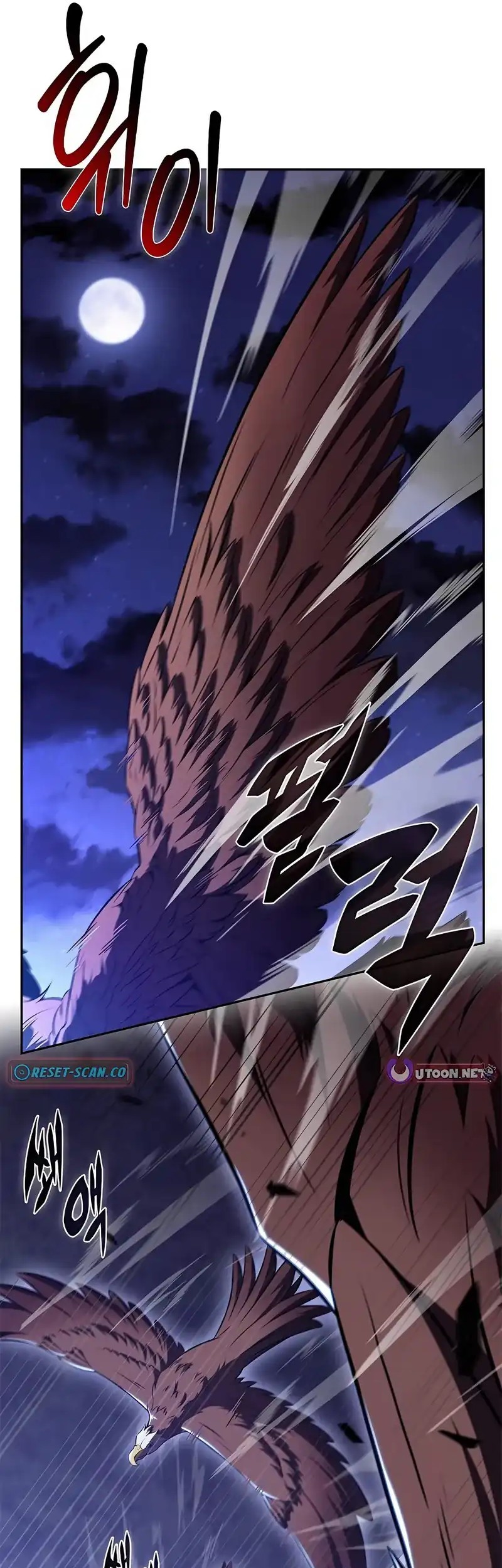 The Demon Slayer’s Restaurant Bab 21 halaman 72