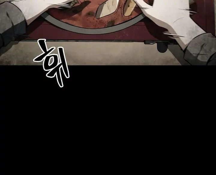 The Demon Slayer’s Restaurant Bab 27 halaman 4