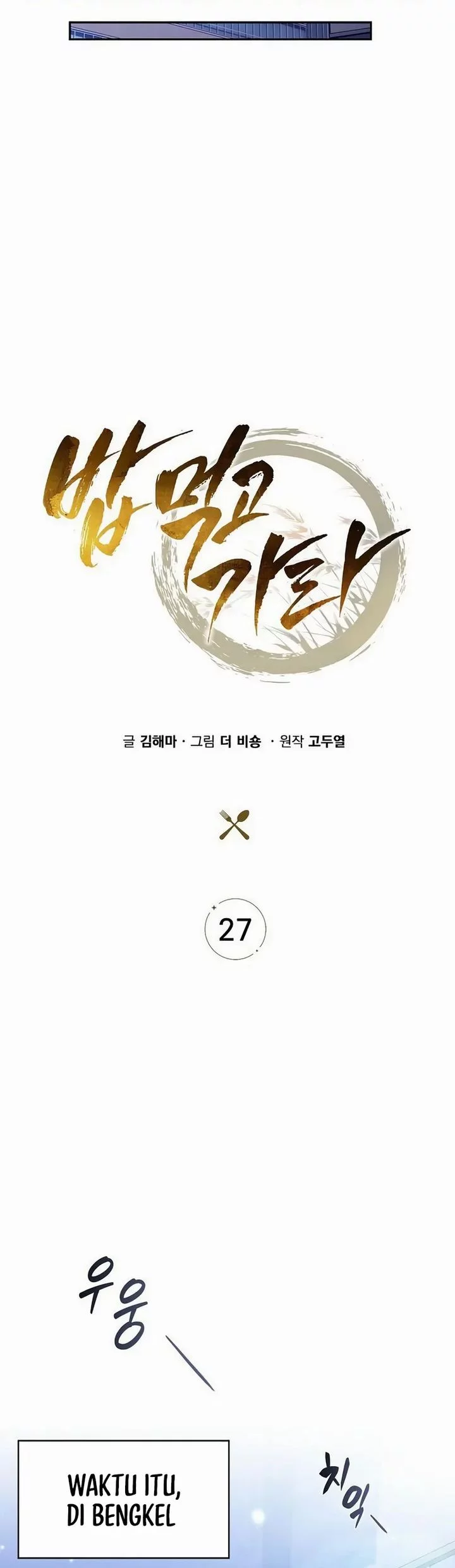 The Demon Slayer’s Restaurant Bab 27 halaman 81