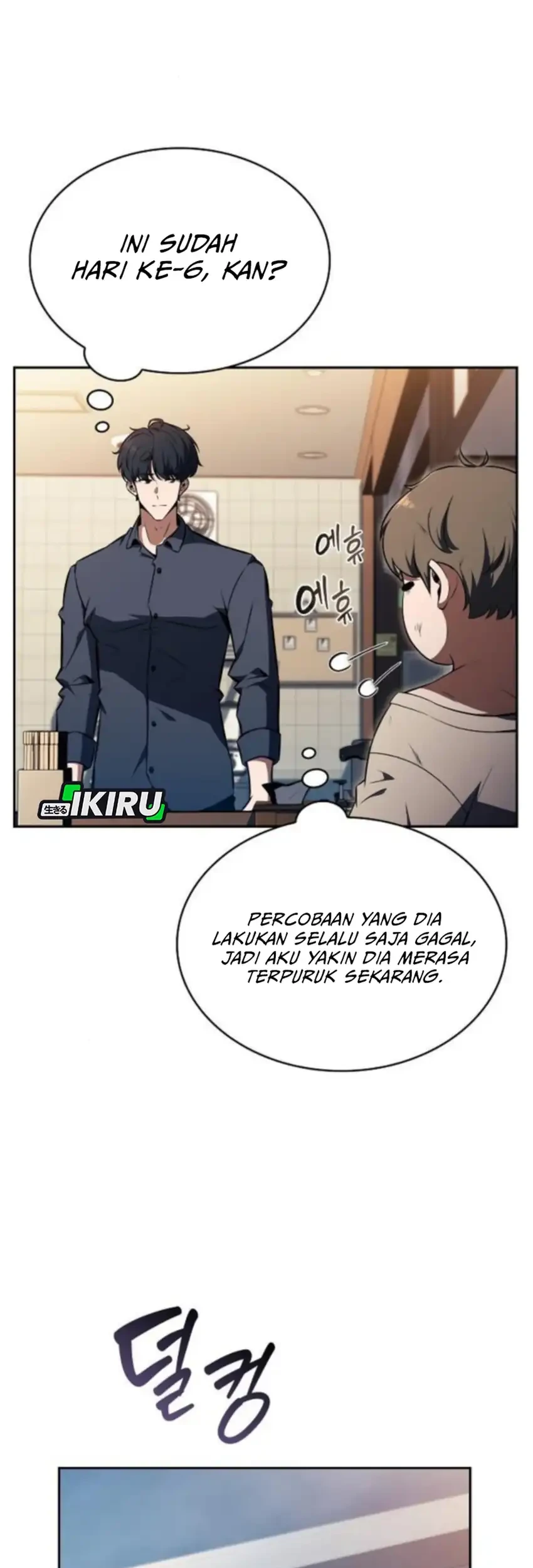 The Demon Slayer’s Restaurant Bab 29 halaman 23