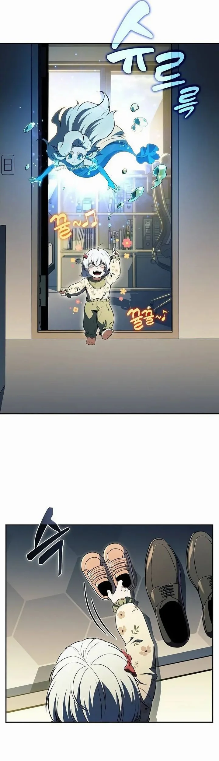 The Demon Slayer’s Restaurant Bab 31 halaman 22