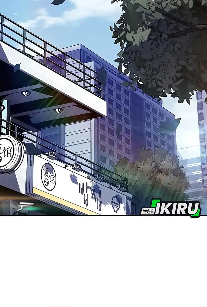 The Demon Slayer’s Restaurant Bab 35 halaman 2