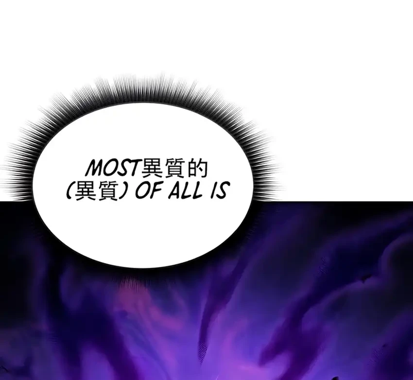 The Demon Slayer’s Restaurant chapter 37 halaman 97