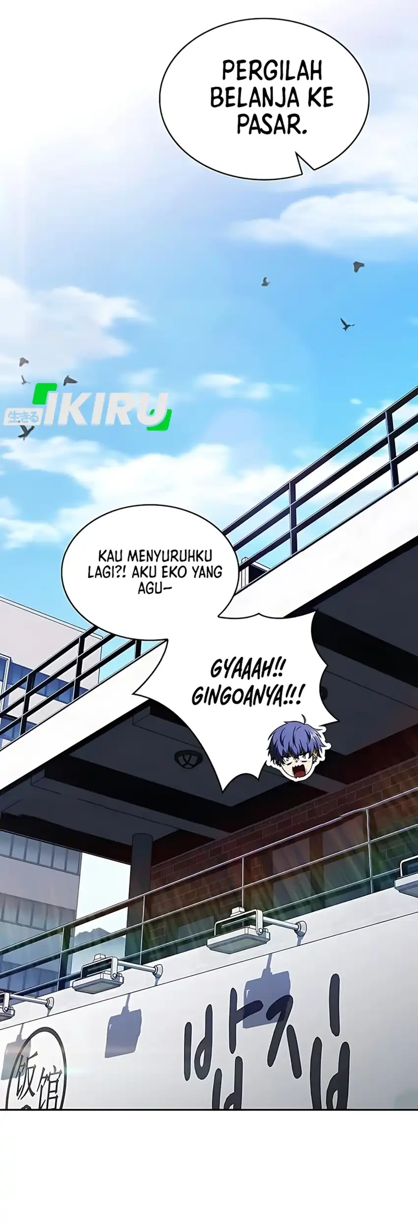 The Demon Slayer’s Restaurant Bab 39 halaman 100