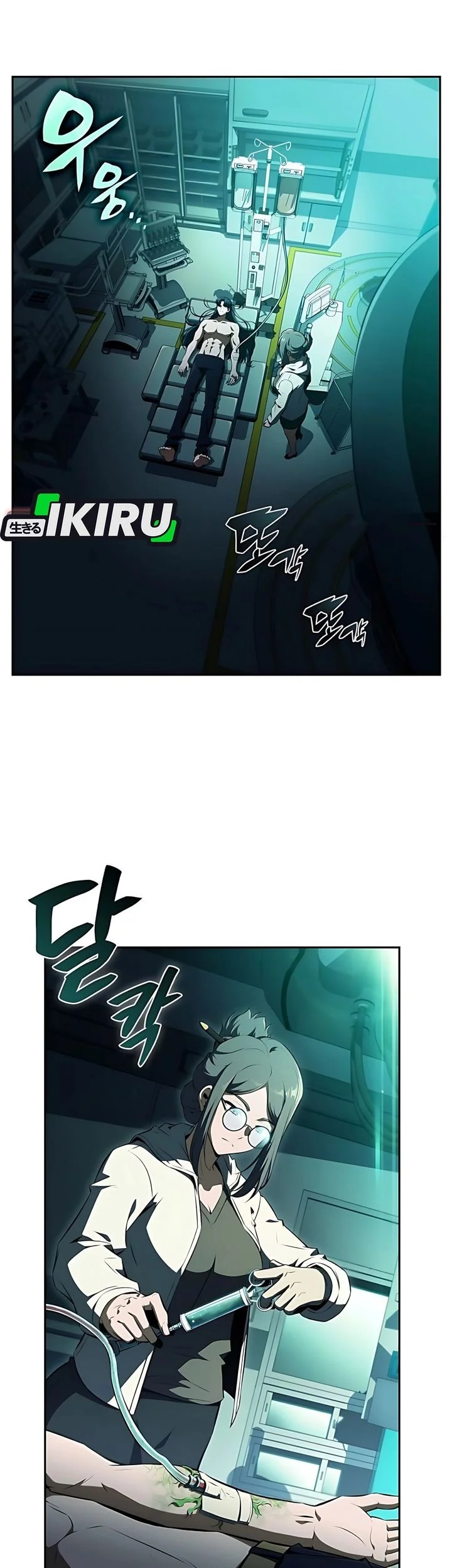 The Demon Slayer’s Restaurant Bab 40 halaman 64