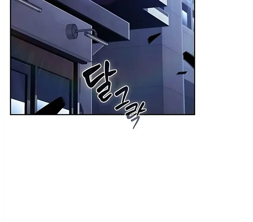 The Demon Slayer’s Restaurant Bab 41 halaman 2