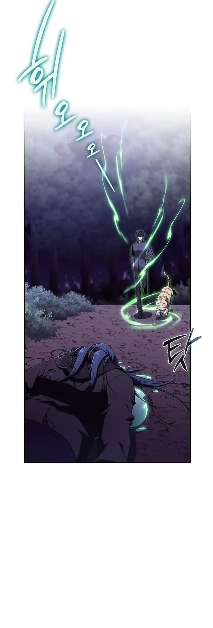 The Demon Slayer’s Restaurant Bab 42 halaman 42