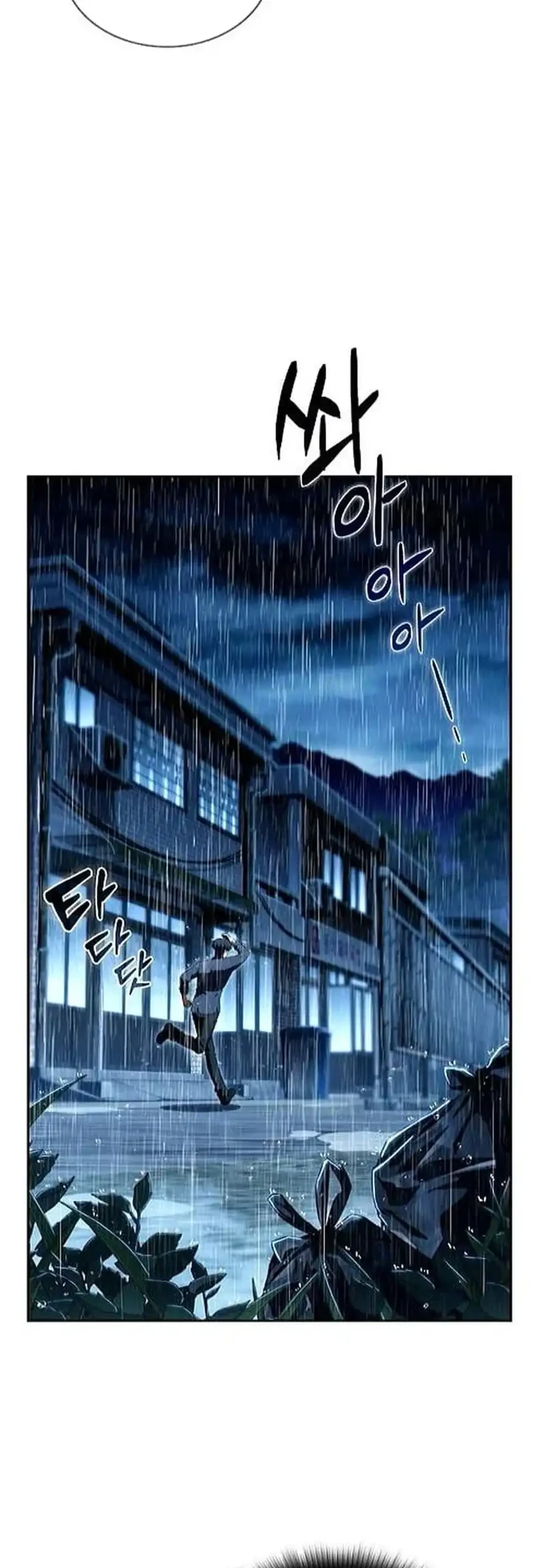 The Demon Slayer’s Restaurant Bab 43 halaman 75