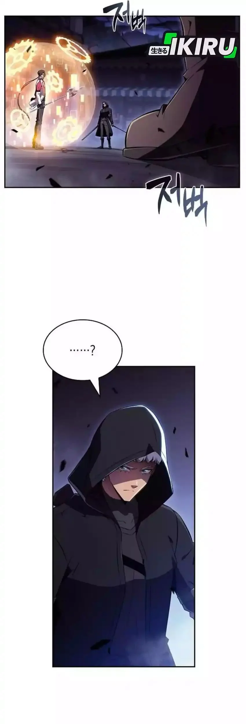 The Demon Slayer’s Restaurant Bab 45 halaman 44