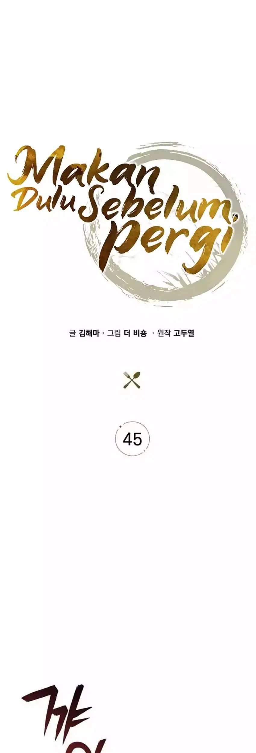 The Demon Slayer’s Restaurant Bab 45 halaman 46