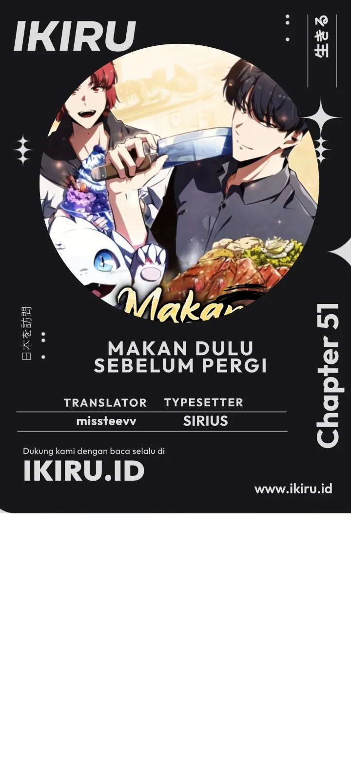 The Demon Slayer’s Restaurant chapter 51 halaman 1