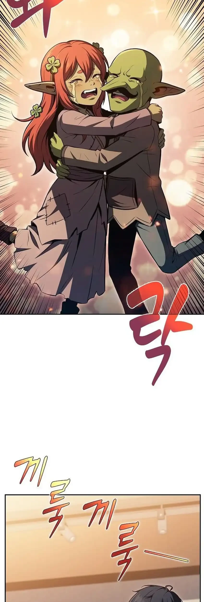 The Demon Slayer’s Restaurant Bab 56 halaman 39
