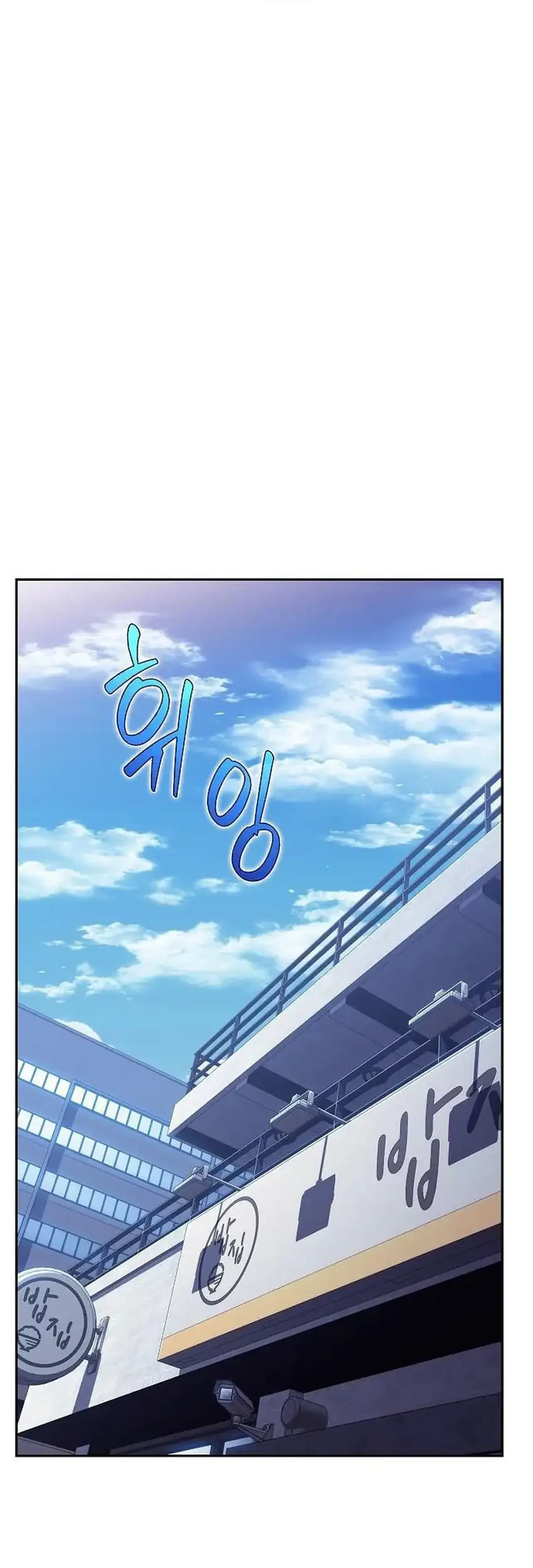 The Demon Slayer’s Restaurant Bab 56 halaman 107