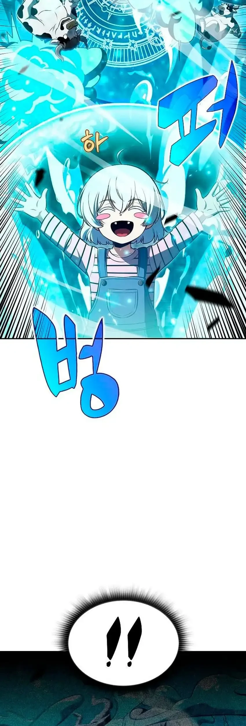 The Demon Slayer’s Restaurant Bab 57 halaman 95