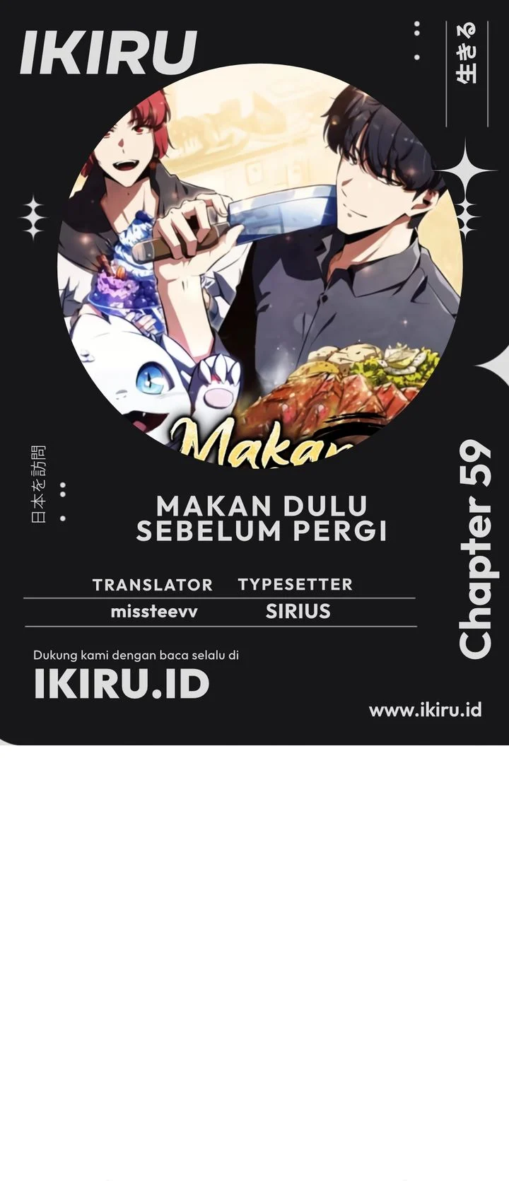 The Demon Slayer’s Restaurant Bab 59 halaman 1