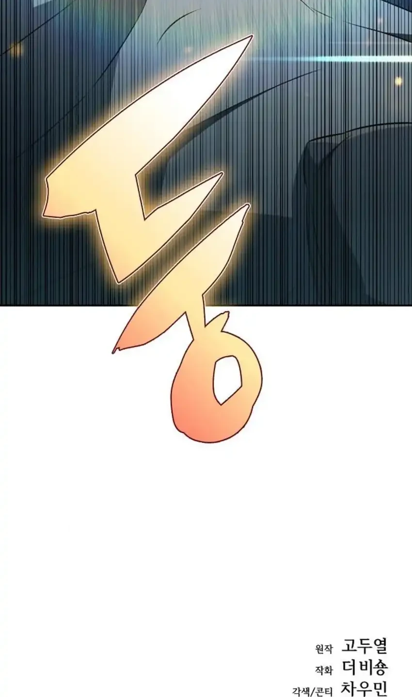 The Demon Slayer’s Restaurant Bab 61 halaman 112