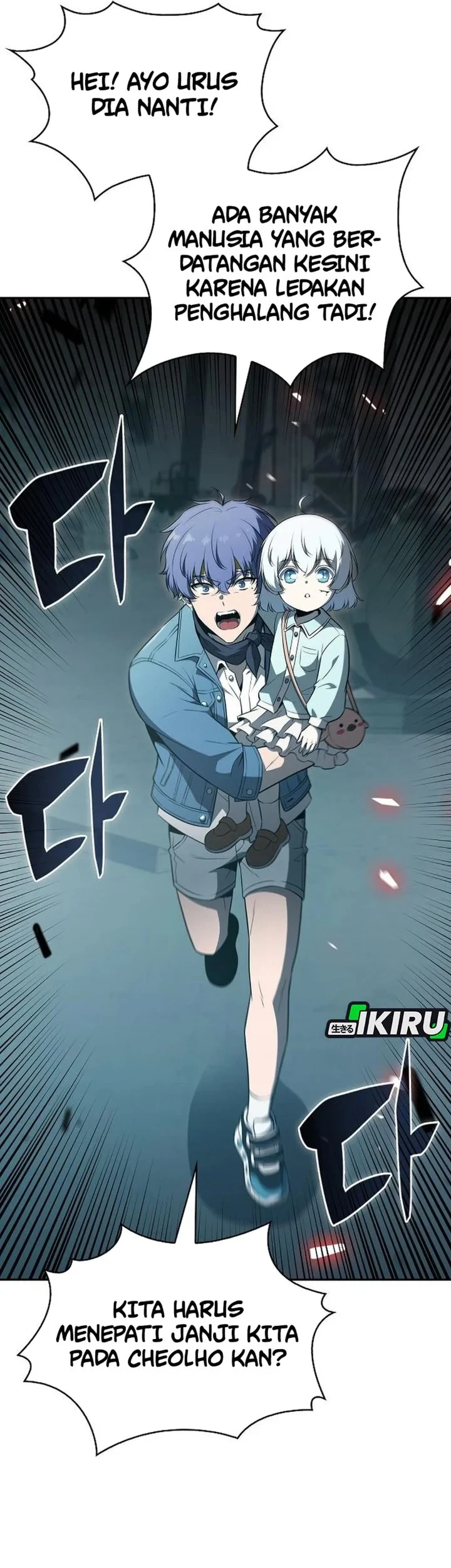 The Demon Slayer’s Restaurant Bab 63 halaman 109