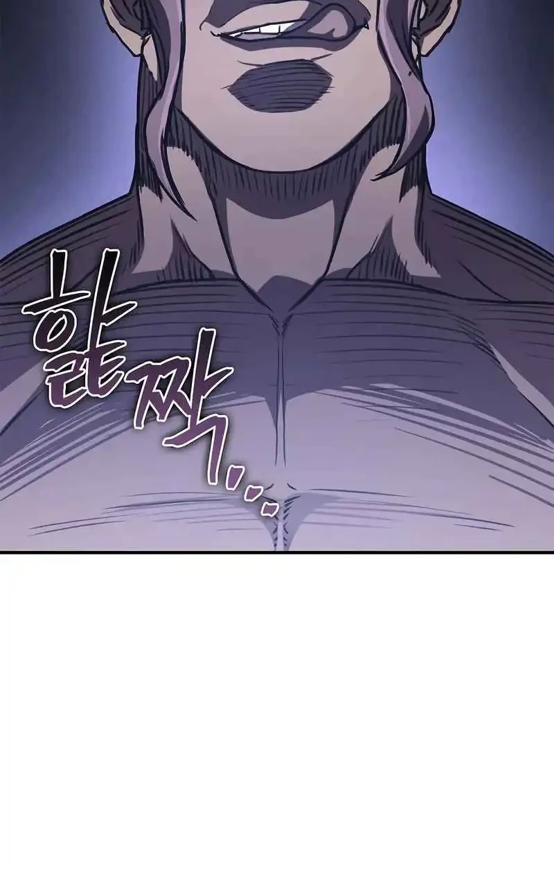 The Demonic Cult Instructor Returns Bab 32 halaman 26