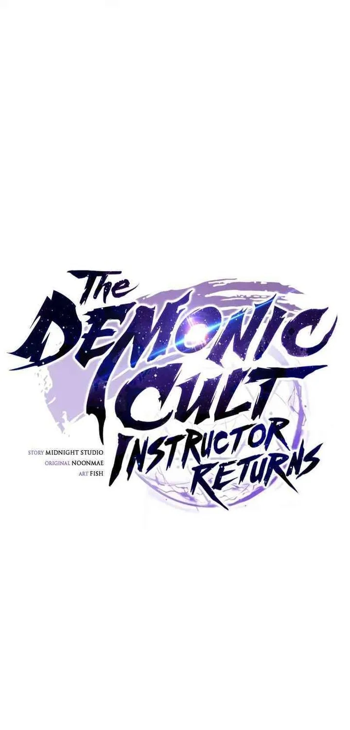 The Demonic Cult Instructor Returns Bab 34 halaman 39