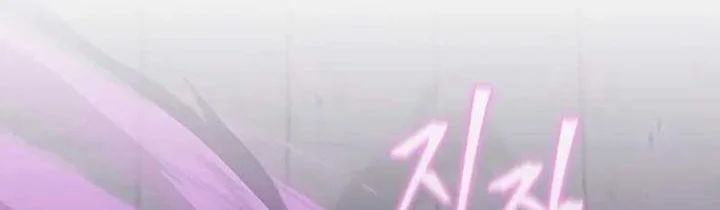 The Demonic Cult Instructor Returns Bab 40 halaman 2