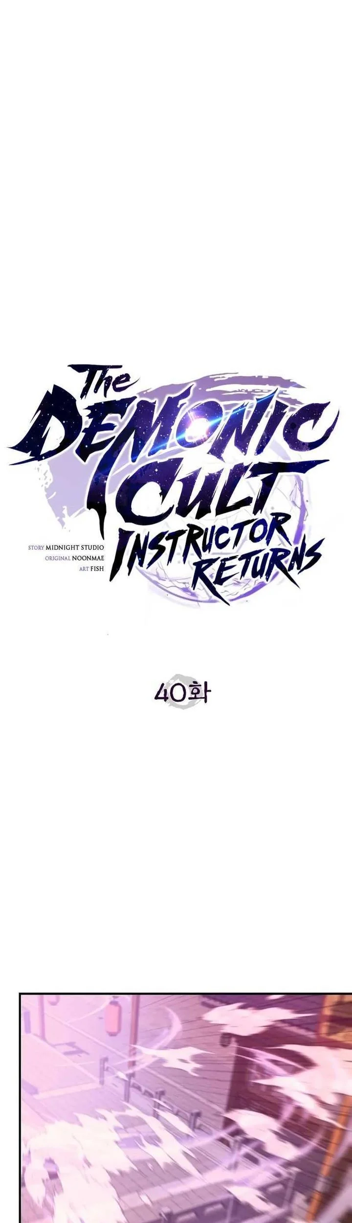 The Demonic Cult Instructor Returns Bab 40 halaman 27
