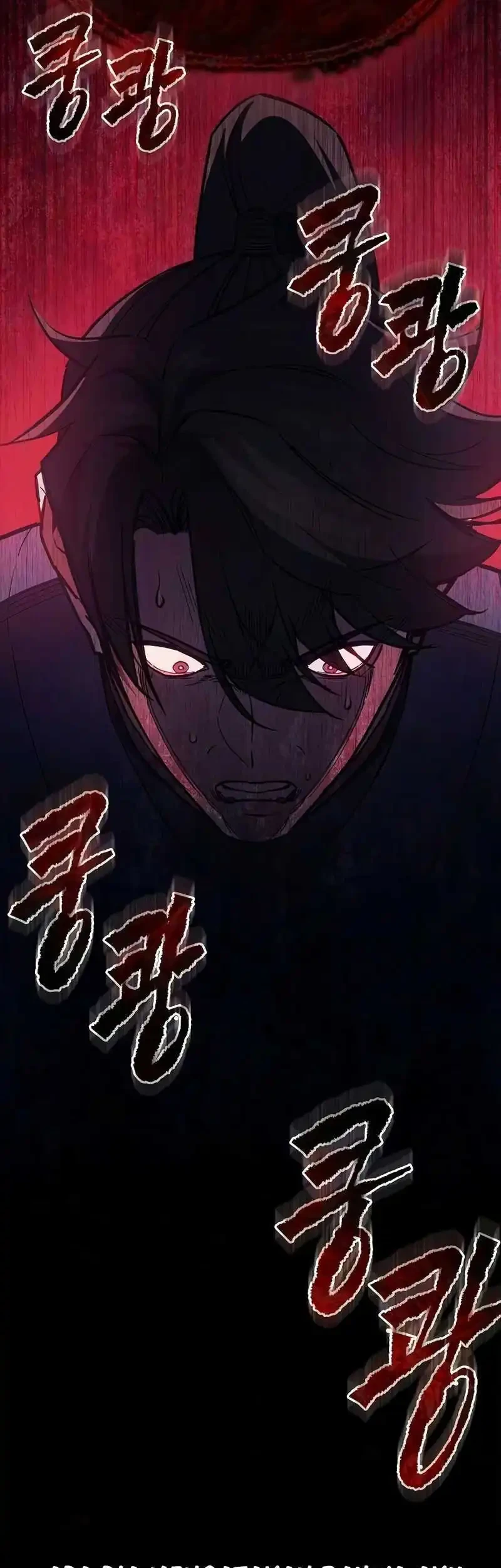 The Demonic Cult Instructor Returns Bab 47 halaman 21