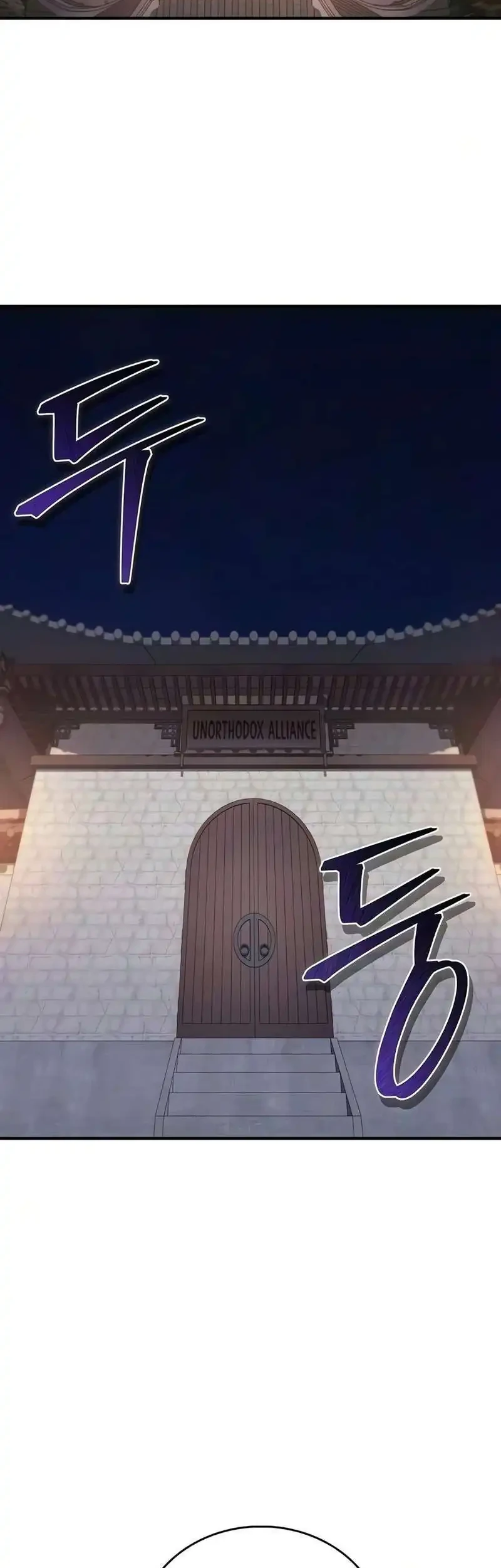 The Demonic Cult Instructor Returns Bab 54 halaman 2