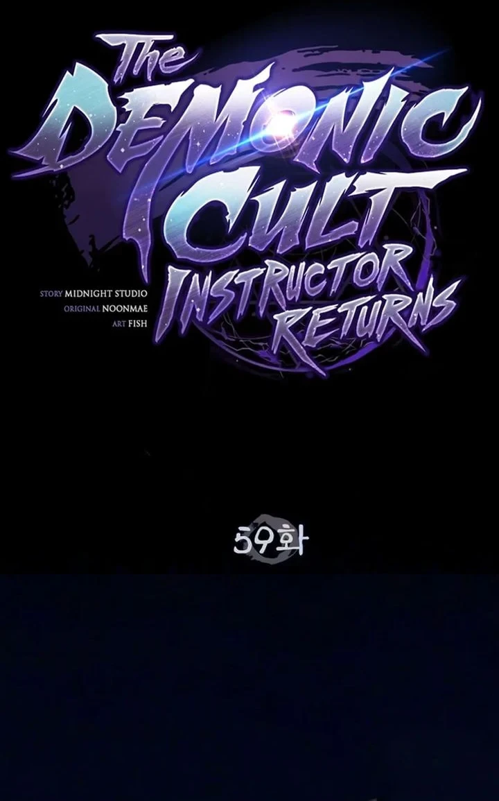 The Demonic Cult Instructor Returns Bab 59 halaman 37