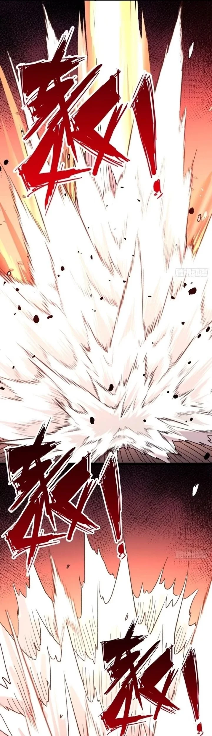 The Demonic Sect Master’s Secret Apprentice Bab 14 halaman 14