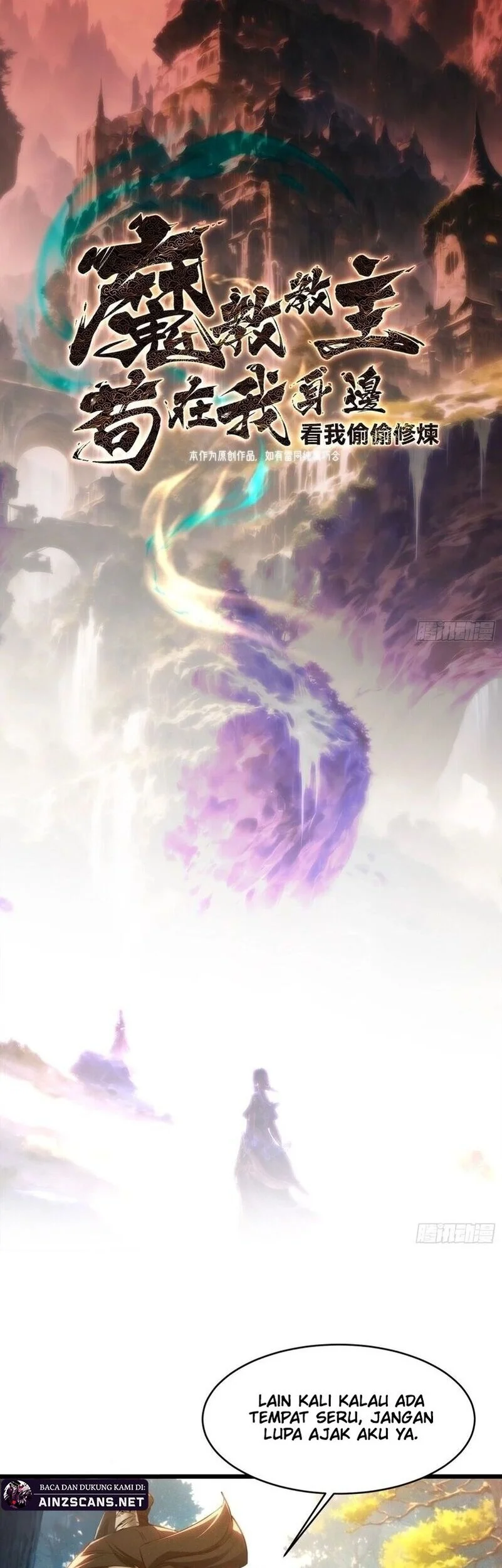 The Demonic Sect Master’s Secret Apprentice Bab 16 halaman 2