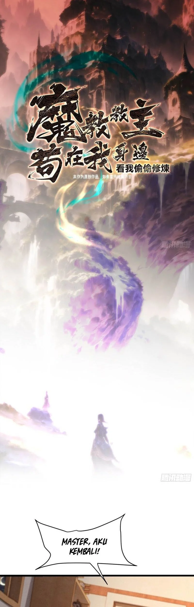 The Demonic Sect Master’s Secret Apprentice Bab 17 halaman 2