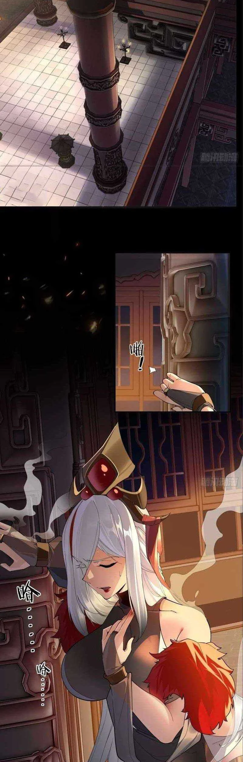 The Demonic Sect Master’s Secret Apprentice Bab 2 halaman 3