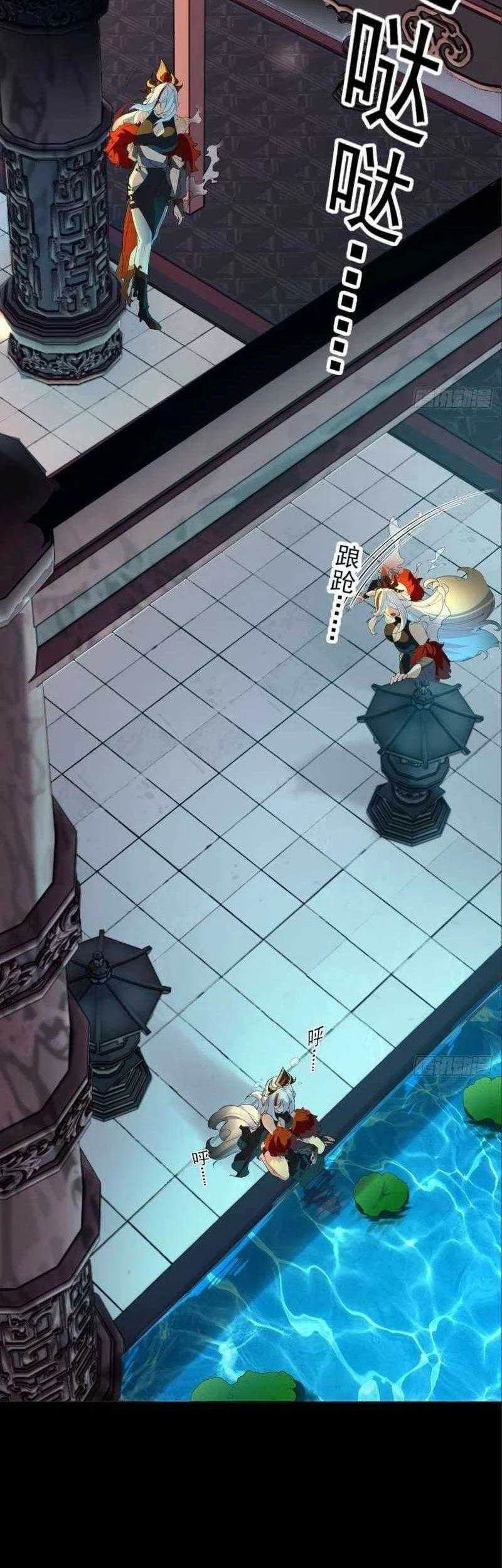 The Demonic Sect Master’s Secret Apprentice Bab 2 halaman 6