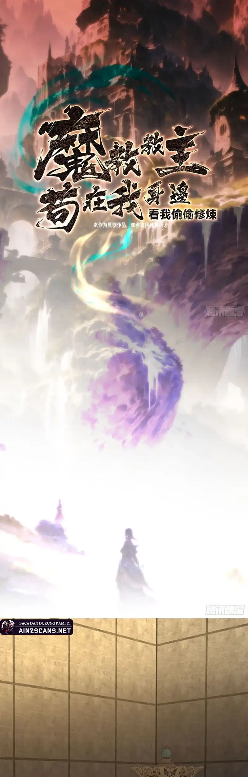 The Demonic Sect Master’s Secret Apprentice Bab 23 halaman 2