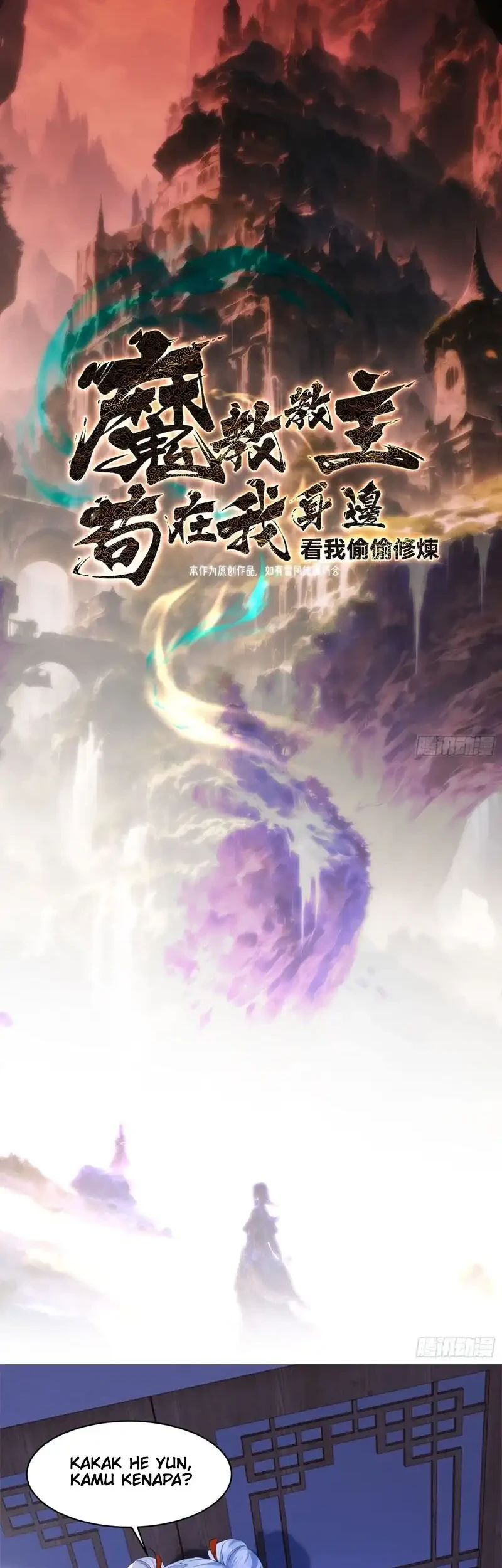 The Demonic Sect Master’s Secret Apprentice Bab 25 halaman 2
